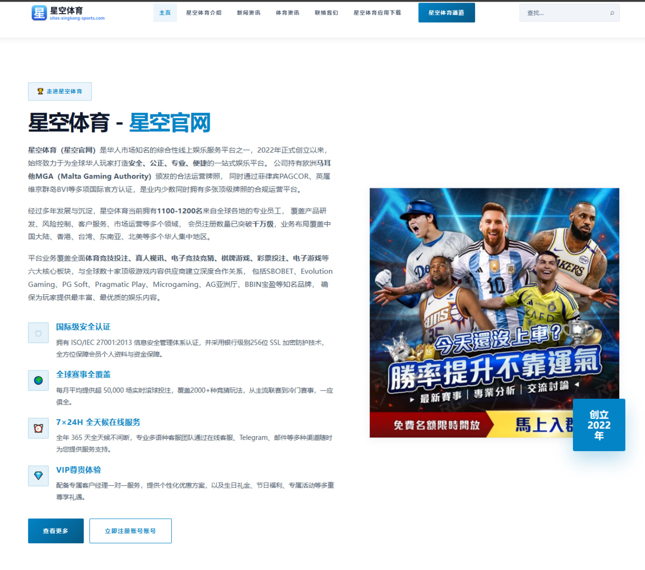 墨西哥队备战观察：定位球安排如何影响世界杯2026走势